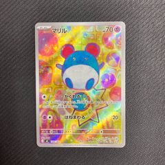 245/184 ブラッキーVMAX CSR s8b VMAXクライマックス - メルカリ