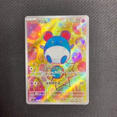 2026年最新】マリルarの人気アイテム - メルカリ