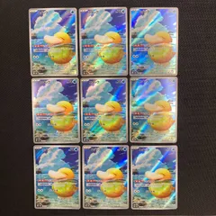 199/193 コダック AR 9枚セット M2a MEGAドリーム