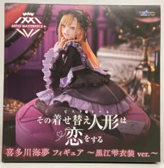 タイトー AMP+ フィギュア その着せ替え人形は恋をする 喜多川海夢 ~黒江雫衣装ver.~