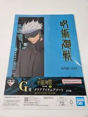 呪術廻戦 五条悟 クリアファイル + A3 クリアポスター まとめ