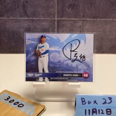 2024 Topps 齋藤功佑 Kosuke Saito 直筆サインカード 東京ヴェルディ J