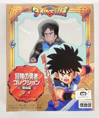 TAKARA　タカラ　ダイの大冒険　冒険の勇者コレクション　3種　４個セット TAKARA タカラ ダイの大冒険 冒険の勇者コレクション 3種 4個セット