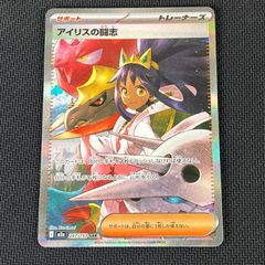 ウタ Heroines Edition スペシャルカード SP EB03 状態A ウタ パラレル EB03-061 SEC｜ワンピースカードシングルカード通販