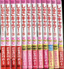 しゅごキャラ！+しゅごキャラちゃん！ PEACH-PIT 全巻 セット - メルカリ