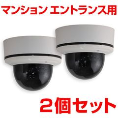 ジャンク防犯カメラ4台（TMEZON2台、VPLUS2台） - メルカリ
