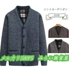 ニットセーター メンズ ニットカーディガン 開襟 Vネック ニット セーター ニットジャケット 羽織り 上着 アウター ス 暖か3333