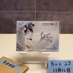 2026年最新】平沼翔太 直筆サインの人気アイテム - メルカリ