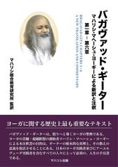 達人たちのバーター交渉術 ジェイ・エイブラハム - メルカリ