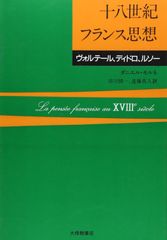 ミシュラの工廠 仏語 フランス語 他言語 黒枠 限定版 初版 リミテッド