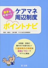 術中神経マッピング・モニタリング実践ケーススタディ - メルカリ