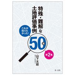 新品) 白泉社50年史 - メルカリ