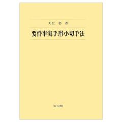 弁理士 短答対策 これ問！特許法・実用新案法 意匠法 商標法Ver.23.3