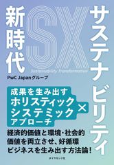 What Is Science & Technology? 全20巻セット - メルカリ