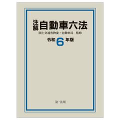 1998年度用 灘中過去問(6ヵ年)(本体＋解答用紙)(日能研版)(※裁断済
