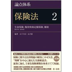 CanPass化学 / 化学の新研究 改訂版 化学重要問題集 6300円分 - メルカリ
