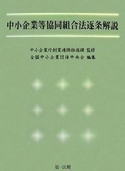 株式会社武蔵野 経営計画書 一式 小山昇 実践経営塾 - メルカリ