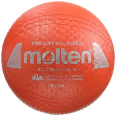 モルテン(molten)ミニソフトバレーボールS2Y1200-Rのサムネイル