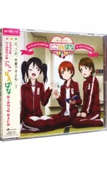 2026年最新】にこりんぱなの人気アイテム - メルカリ