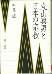 ガスマンのための営業読本 中井茂平 - メルカリ