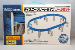 トミー プラレール ディズニーリゾートライン レールセット/モノレール