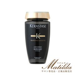 KERASTASE CHRONOLOGISTE シャンプー ケラスターゼ 2個 - メルカリ