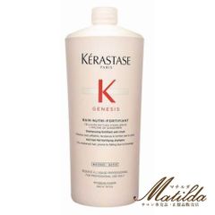 新品未使用】ケラスターゼ NU バンサテンリッシュ 1000ml - メルカリ