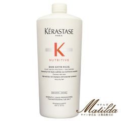 新品未使用】ケラスターゼ NU バンサテンリッシュ 1000ml - メルカリ