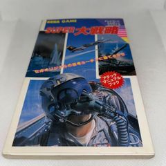 初版 機動戦士ガンダム 第1巻 岡崎優 - メルカリ