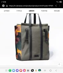 (000670) カルバン・クライン カーキ カモフラージュ トートバッグ