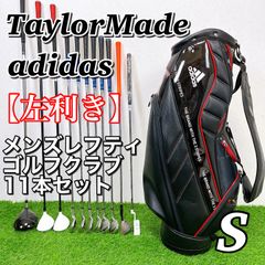 キャディバッグ新品 テーラーメイドR15 メンズゴルフクラブ12本セット