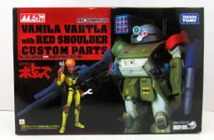 2026年最新】バニラ・バートラーの人気アイテム - メルカリ