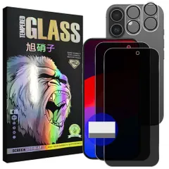 対応iPhone17ガラスフイルム覗き見防止【2+2枚セットAGC旭硝子】アイホン17フイルムのぞき見防止(2枚)+レンズ保護フィルム(2枚)iphone17液晶保護フィルムのぞき見プライバシーフィルム強化ガ…