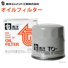 ENEOS オイルマスター限定つなぎ 2L - メルカリ