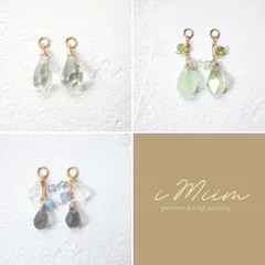 《もも様》専用ページ