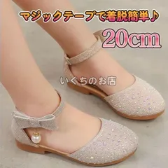 20cm キッズシューズ　発表会　結婚式　セレモニー　サンダル フォーマル①