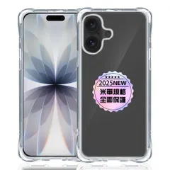 iPhone17専用クリアソフトシリコンTPUケース【四隅強化保護米軍MIL規格】対応アイフォン17カバー液晶スマートいphone17TPUカバー保護ケース【高い透明度黄変しにくい超軽量衝撃防止落下防止…