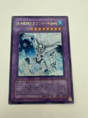 2026年最新】アブソルートZEROの人気アイテム - メルカリ