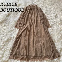 RUIRUE BOUTIQUE ルイルエブティック ロングワンピース フレアワンピース 総レース Aライン ベージュ オケージョン 結婚式 パーティ 二次会