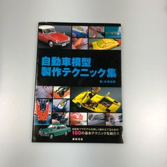 Item thumbnail for item 35cce420-2b54-4d3f-8f5c-ce370e616e03