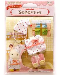 【中古】おもちゃ 女の子のパジャマ 「シルバニアファミリー」