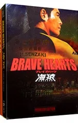 DVD／【特典DVD3枚・台本レプリカ付】BRAVE HEARTS 海猿 プレミアム