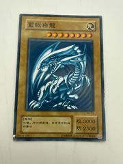 遊戯王 藍眼白龍 KA-04 - メルカリ