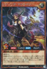 ラッシュデュエル ヴァルキリアンガード シークレットレア オーバー