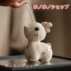 鹿 トナカイ 置物 風水