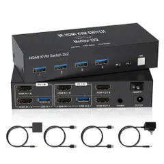 【8K60Hz4K144Hz】HDMIKVM切替器2PC切替2モニター同時出力デュアルディスプレイHDMI2入力2出力USB3.02入力4出力デュアルモニターKVMスイッチャーキーボードマウス共有在宅勤務