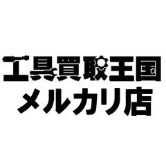 センシン FS-8 間隔測定棒 本体のみ【市川行徳店】【店頭取引限定】【中古】管理番号：ITERI4A1K0AX 中古品】【0922】宣真工業 SK間隔測定桿FS型 FS-8 ITL6X24BKE1O - メルカリ