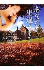 戸田恵梨香 SPEC 書店員ミチルの身の上話 鍵のかかった部屋 - メルカリ