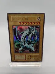 2026年最新】初期ブルーアイズホワイトドラゴンの人気アイテム - メルカリ