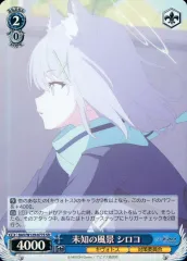 2026年最新】シロコ ヴァイスの人気アイテム - メルカリ